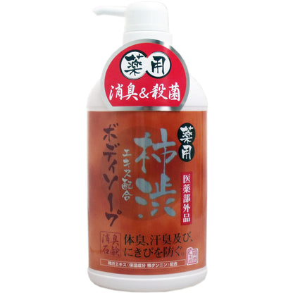 【まとめ買い】マックス薬用柿渋エキス配合ボディソープ本体 容量550ML×14点セット マックス ボディソープ