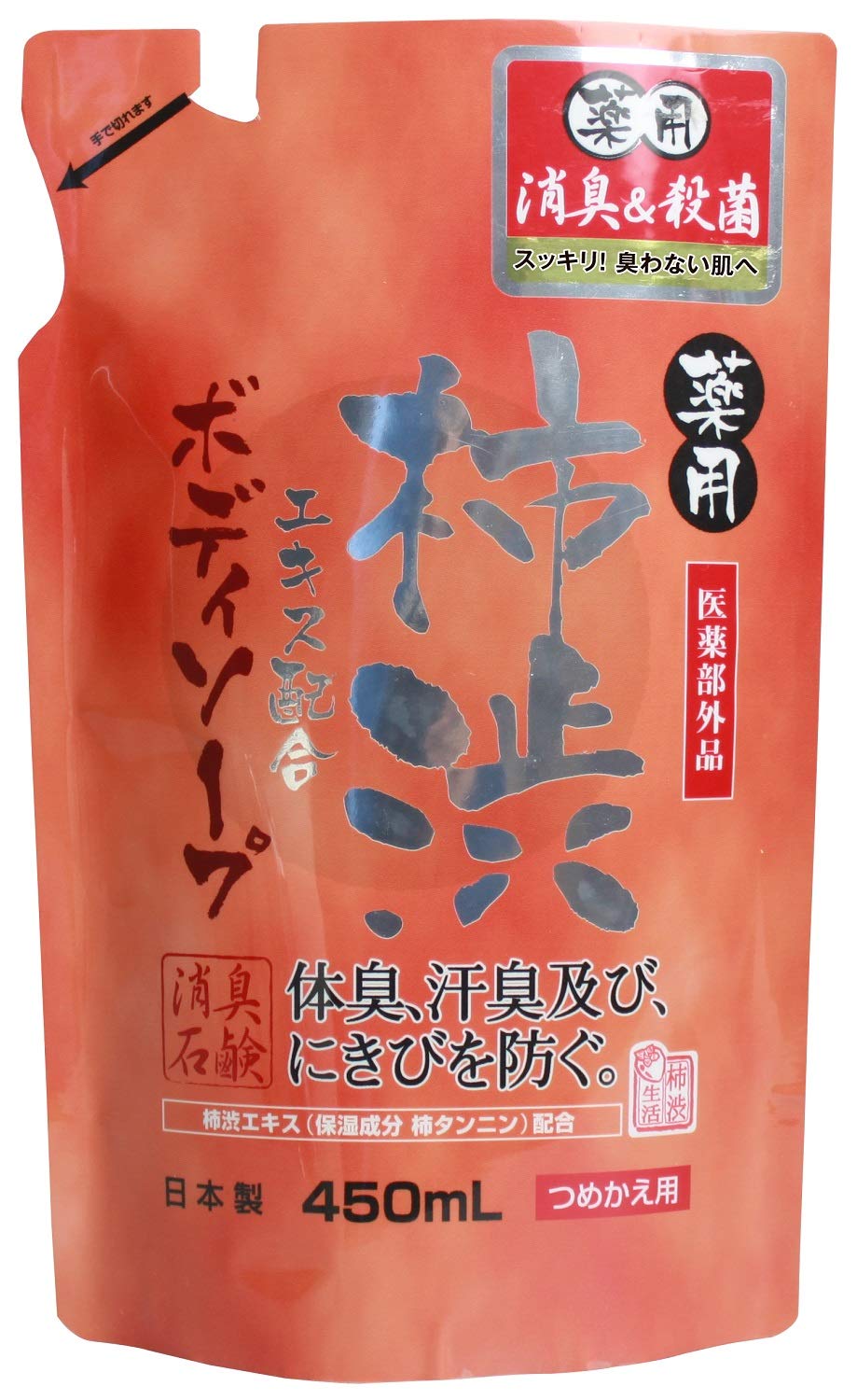 【まとめ買い】マックス薬用柿渋エキス配合ボディソープ詰替 容量450ML×16点セット マックス ボディソープ