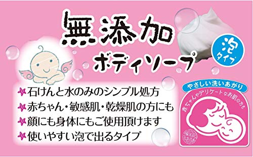 【まとめ買い】マックス無添加泡の石けんボディソープ大容量１３５０ｍｌ 容量1350ML×6点セット マックス ボディソープ