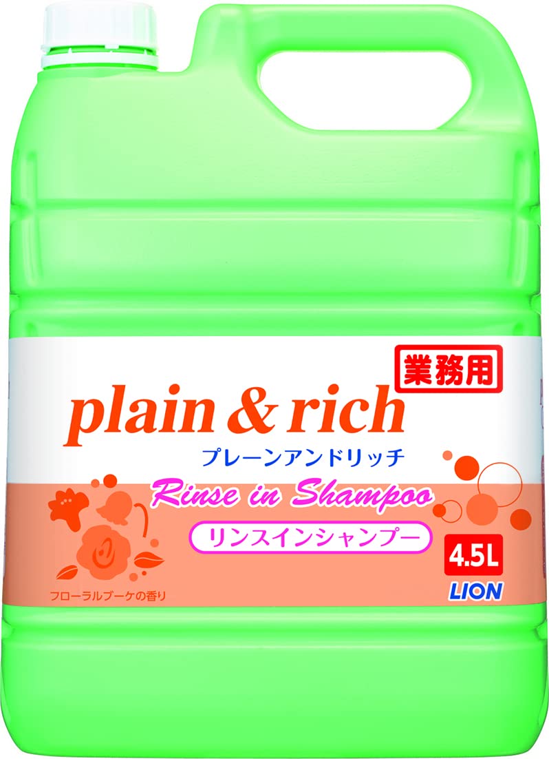 【まとめ買い】プレーン＆リッチリンスインＳＰ４．５Ｌ 容量4500ML×3点セット ライオンハイジーン シャンプー