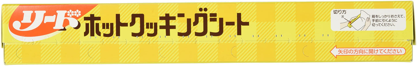 【まとめ買い】リードホットクッキングシート　中 容量20M×24点セット ライオンハイジーン 台所用品
