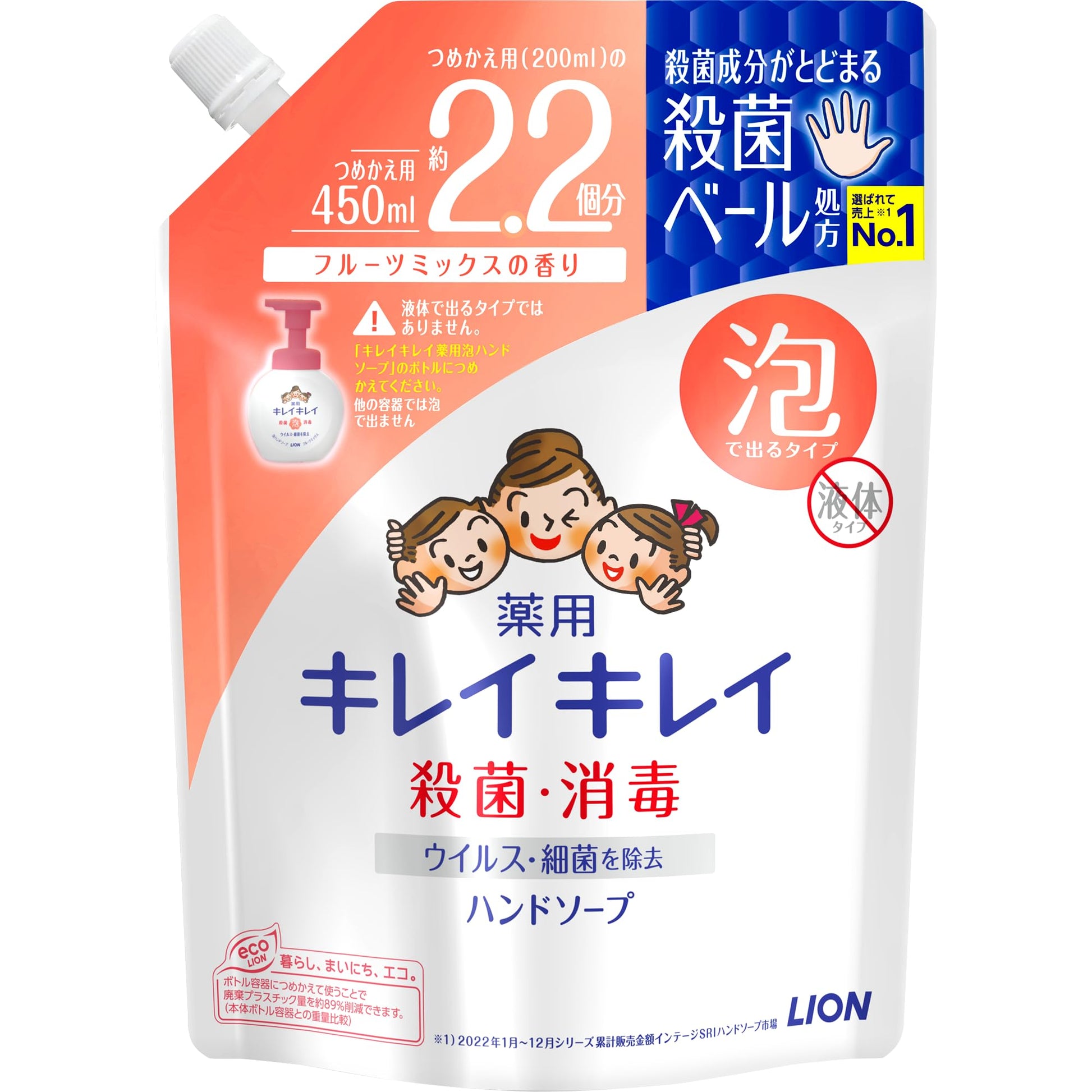【まとめ買い】キレイキレイ薬用泡ＨＳフルーツミックス　つめかえ用大型サイズ 容量450ML×16点セット ライオン ハンドソープ