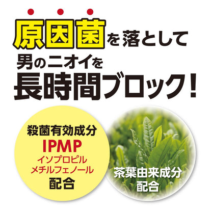 【まとめ買い】ＰＲＯ　ＴＥＣ　デオドラントソープ　ポンプ 容量420ML×15点セット ライオン ボディソープ