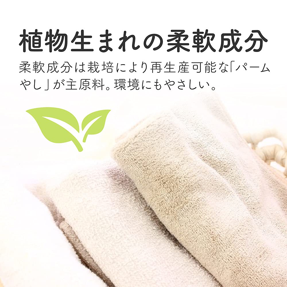 【まとめ買い】ふんわりソフラン 容量650ML×8点セット ライオン 柔軟剤