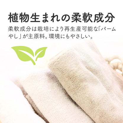 【まとめ買い】ふんわりソフラン 容量650ML×8点セット ライオン 柔軟剤