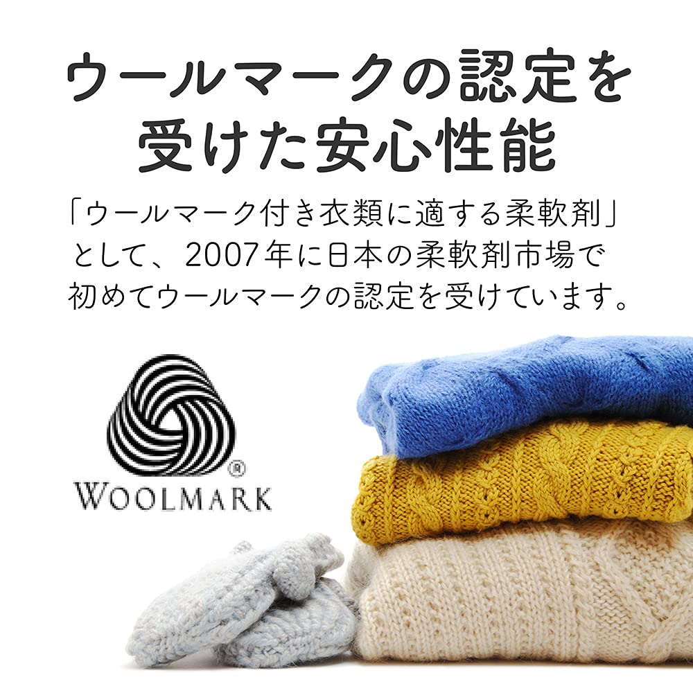 【まとめ買い】ふんわりソフラン 容量650ML×8点セット ライオン 柔軟剤