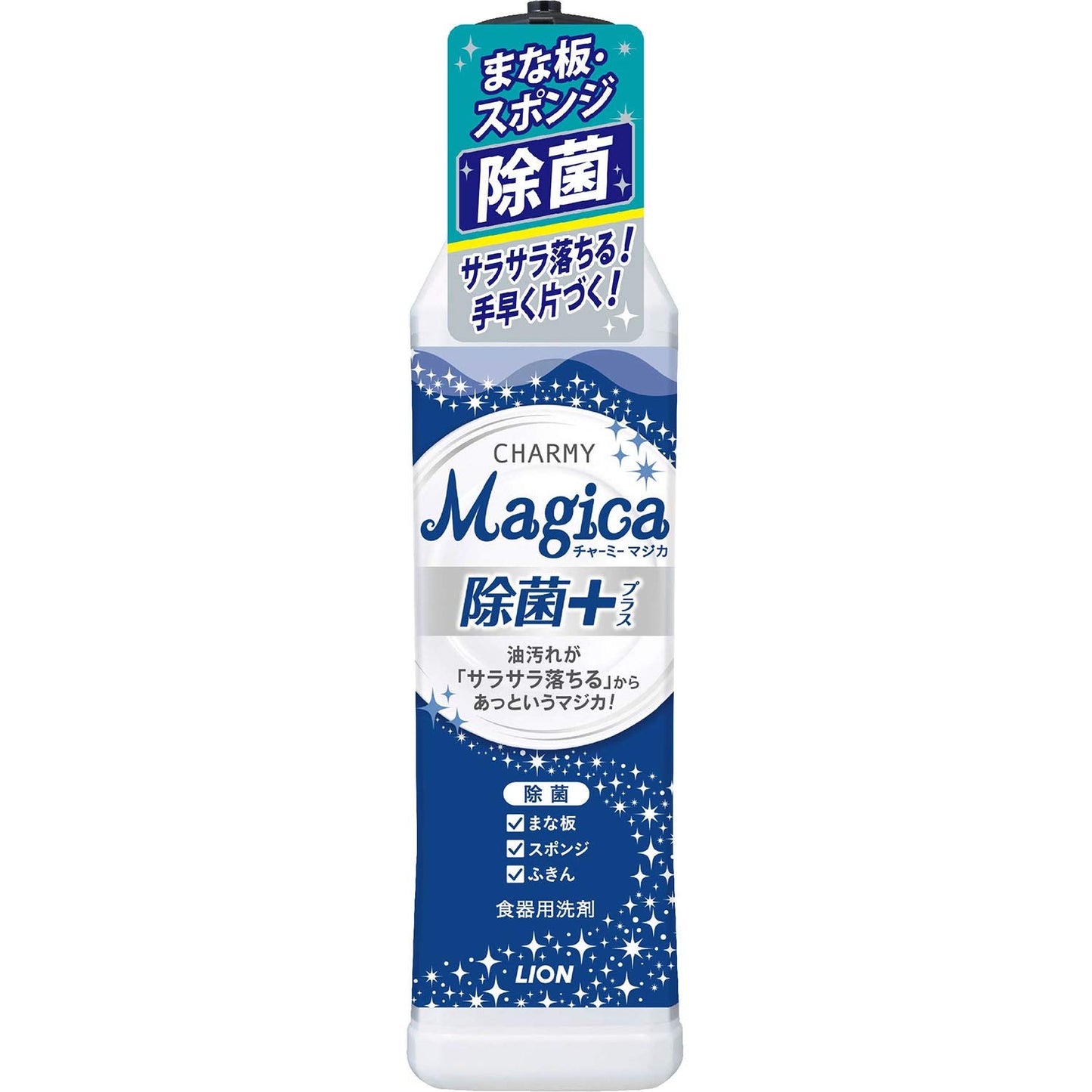【まとめ買い】ＣＨＡＲＭＹ　Ｍａｇｉｃａ　除菌プラス　本体 容量220ML×24点セット ライオン 食器用洗剤
