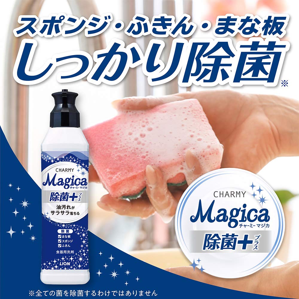 【まとめ買い】ＣＨＡＲＭＹ　Ｍａｇｉｃａ　除菌プラス　本体 容量220ML×24点セット ライオン 食器用洗剤