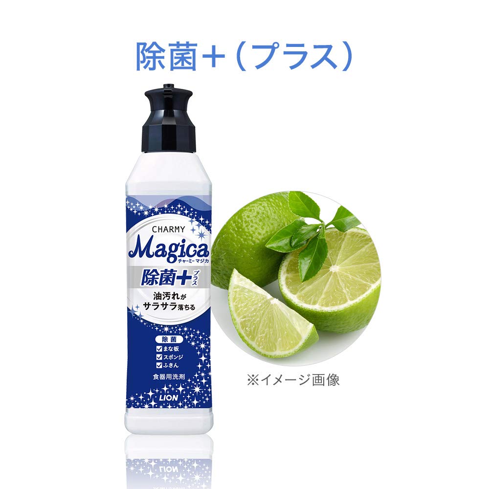 【まとめ買い】ＣＨＡＲＭＹ　Ｍａｇｉｃａ　除菌プラス　本体 容量220ML×24点セット ライオン 食器用洗剤