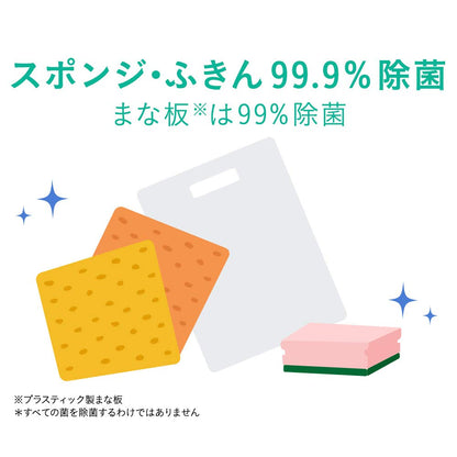 【まとめ買い】ＣＨＡＲＭＹ　Ｍａｇｉｃａ　除菌プラス　本体 容量220ML×24点セット ライオン 食器用洗剤