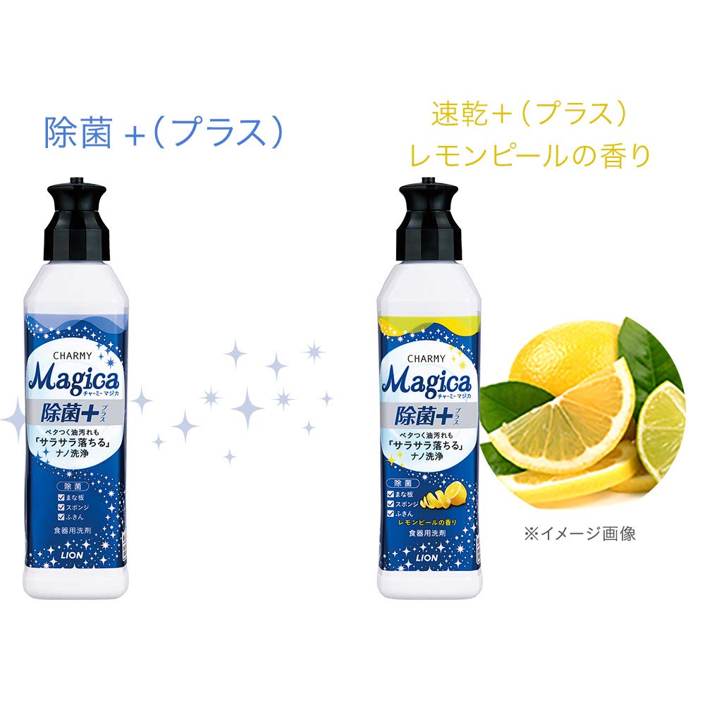 【まとめ買い】ＣＨＡＲＭＹ　Ｍａｇｉｃａ　除菌プラス　本体 容量220ML×24点セット ライオン 食器用洗剤