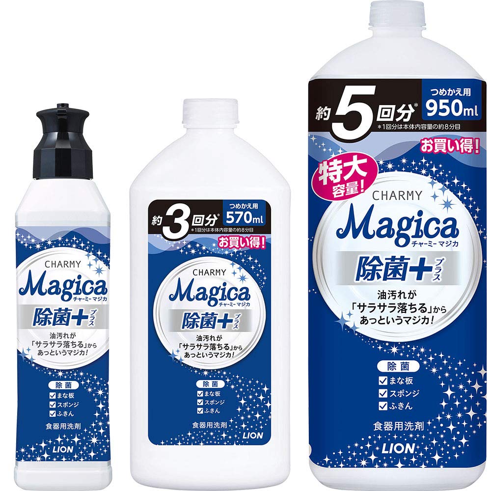 【まとめ買い】ＣＨＡＲＭＹ　Ｍａｇｉｃａ　除菌プラス　本体 容量220ML×24点セット ライオン 食器用洗剤
