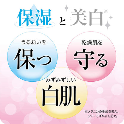 【まとめ買い】純米薬用美白化粧水　１３０ｍｌ 容量130ML×24点セット リアル 化粧水・ローション