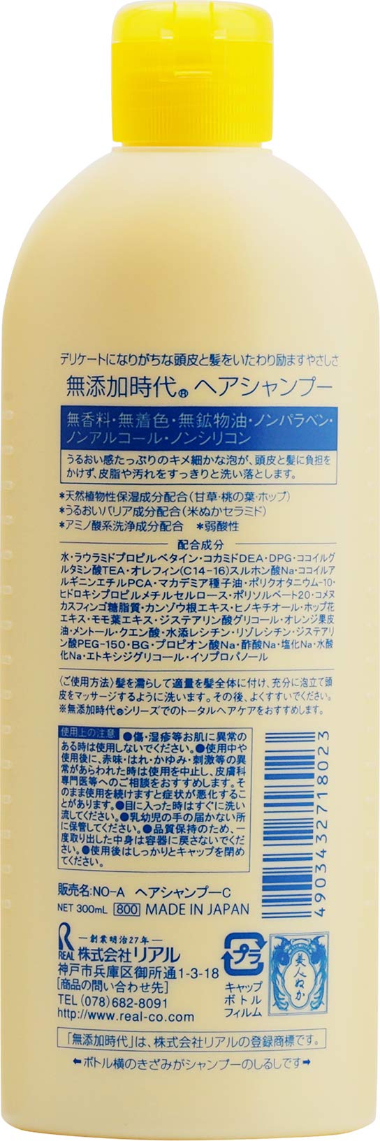 【まとめ買い】無添加時代ヘアシャンプー　３００ＭＬ 容量300ML×24点セット リアル コンディショナー・リンス