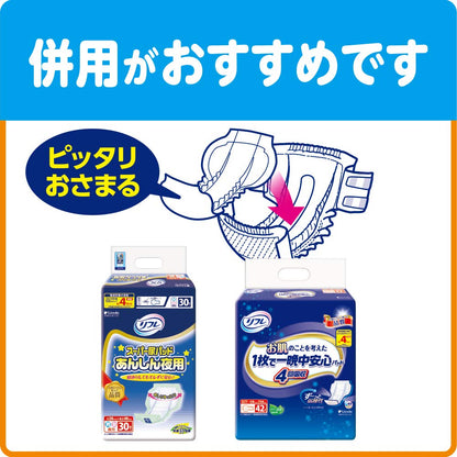 【まとめ買い】リフレ簡単テープ止めタイプ横ＳＳ３４枚 容量34枚×3点セット リブドゥコーポレーション 大人用オムツ