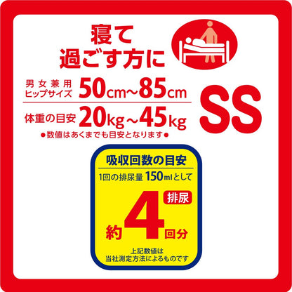 【まとめ買い】リフレ簡単テープ止めタイプ横ＳＳ３４枚 容量34枚×3点セット リブドゥコーポレーション 大人用オムツ