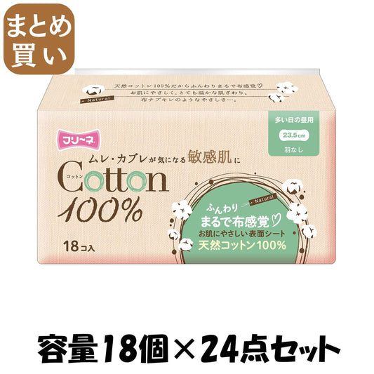 【まとめ買い】フリーネ　コットン１００％　多い日の昼用　羽なし１８Ｐ 容量18個×24点セット 第一衛材 生理用品