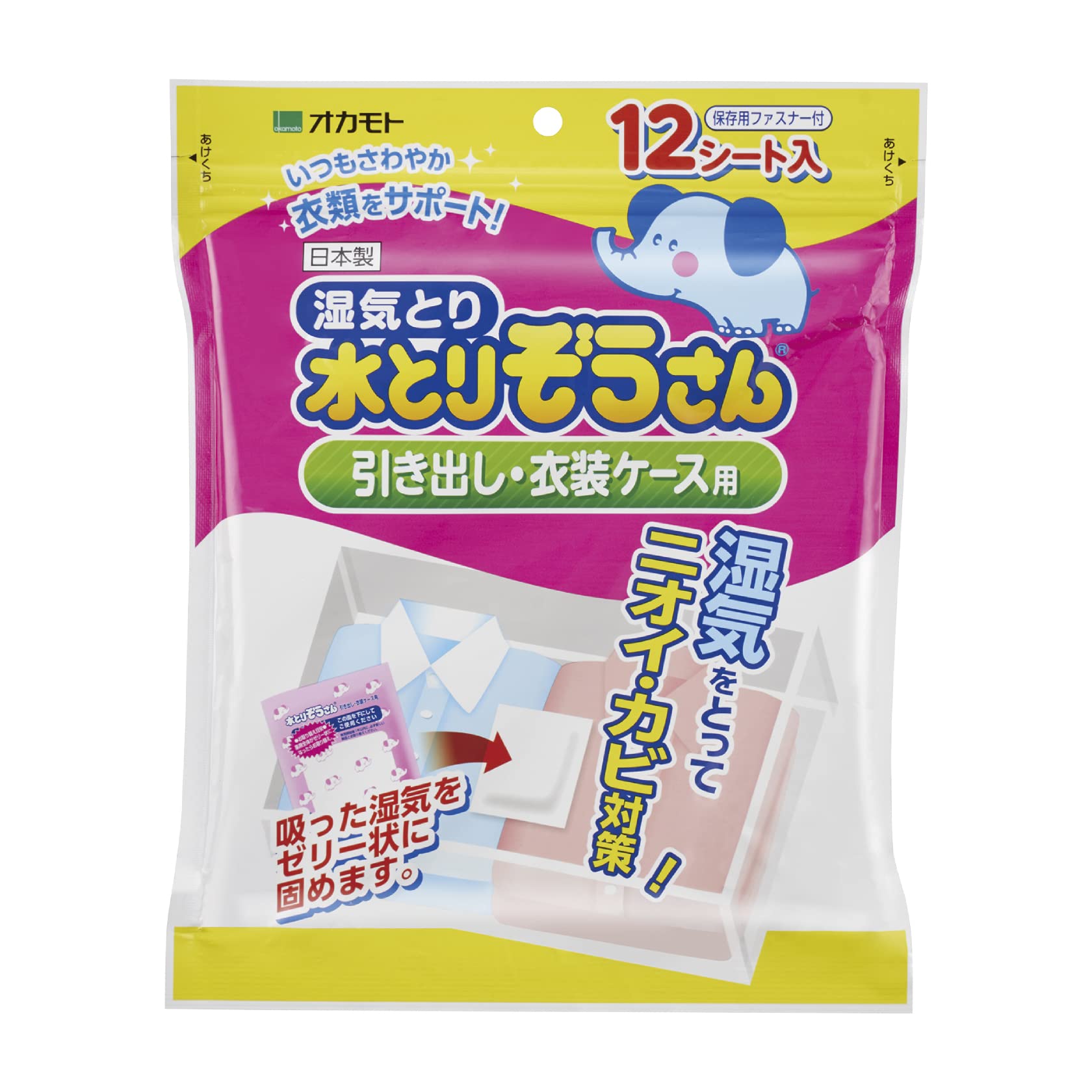 【まとめ買い】水とりぞうさん引出し衣装ケース用 容量12コ×20点セット オカモト 除湿剤