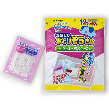 【まとめ買い】水とりぞうさん引出し衣装ケース用 容量12コ×20点セット オカモト 除湿剤