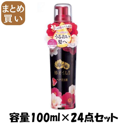 【まとめ買い】ダリヤ　椿オイル配合　ヘア美容液 容量100ML×24点セット ダリヤ 美容液
