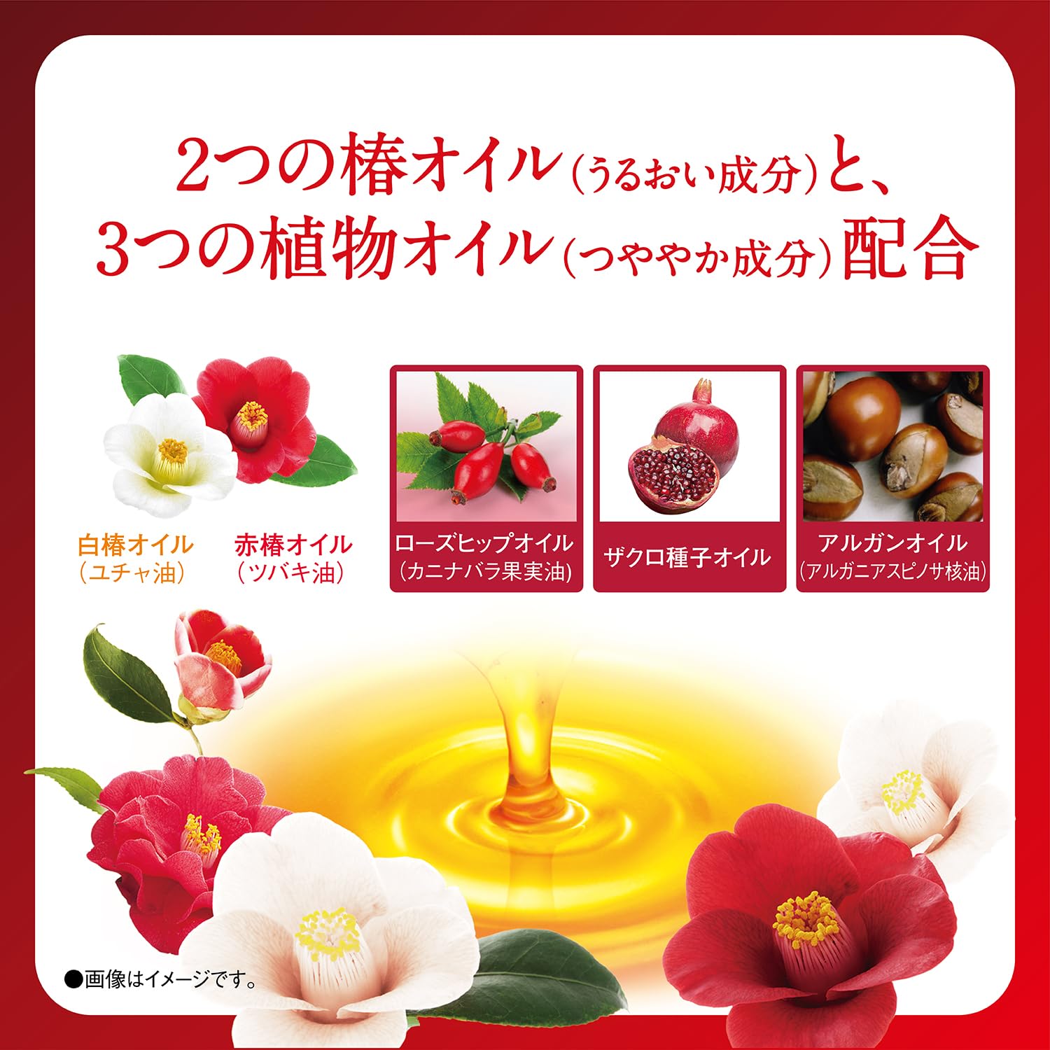 【まとめ買い】ダリヤ　椿オイル配合　ヘア美容液 容量100ML×24点セット ダリヤ 美容液