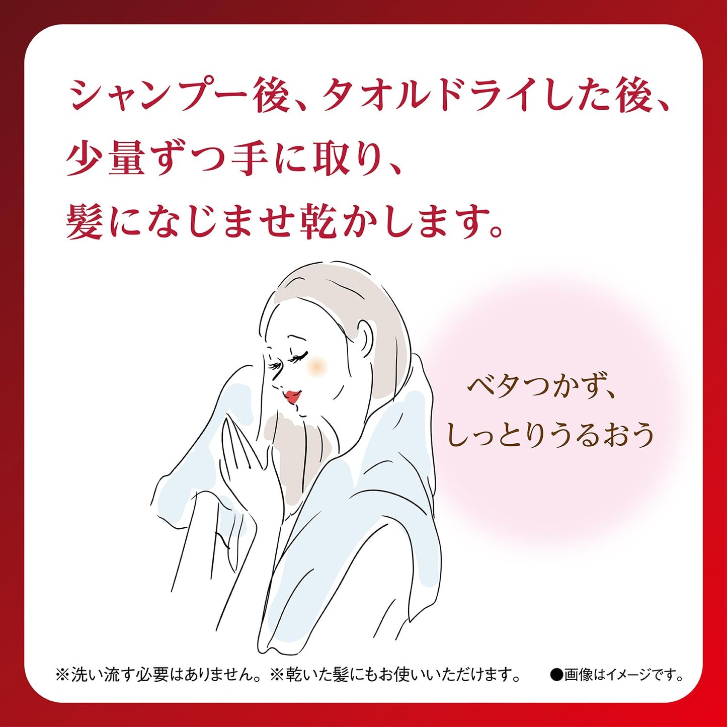 【まとめ買い】ダリヤ　椿オイル配合　ヘア美容液 容量100ML×24点セット ダリヤ 美容液