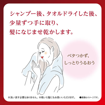 【まとめ買い】ダリヤ　椿オイル配合　ヘア美容液 容量100ML×24点セット ダリヤ 美容液