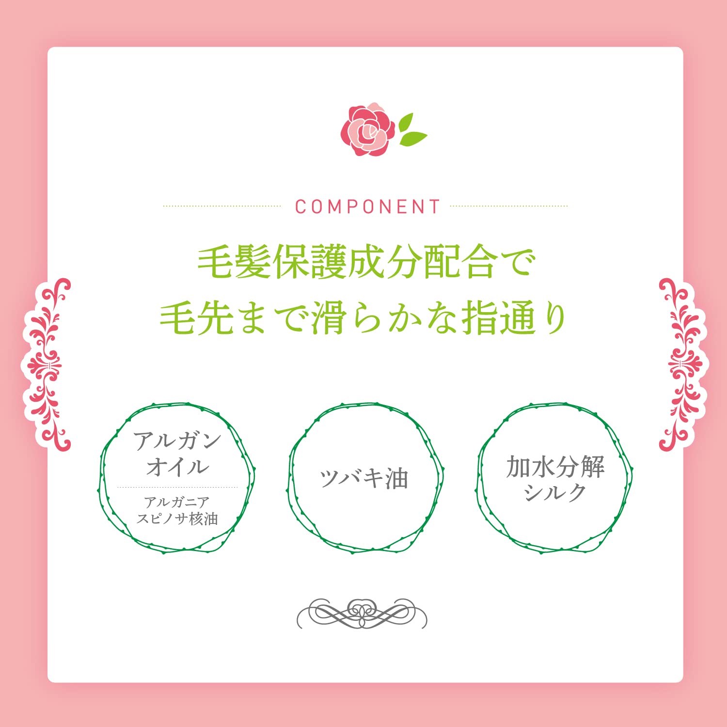 【まとめ買い】パックスナチュロン　トリートメント 容量180G×12点セット 太陽油脂 ヘアトリートメント