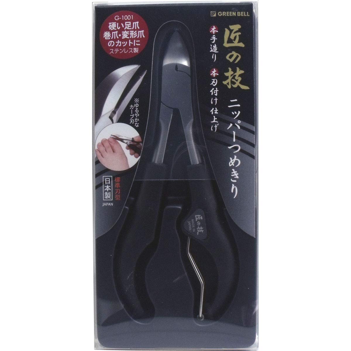 【まとめ買い】ステンレス製ニッパーつめきり 容量50G×6点セット グリーンベル 耳掃除・ツメきり