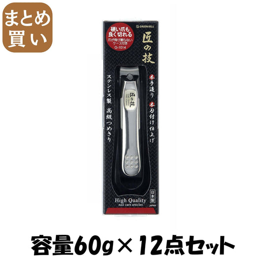 【まとめ買い】キャッチャー付きステンレス製高級つめきり 容量60G×12点セット グリーンベル 耳掃除・ツメきり