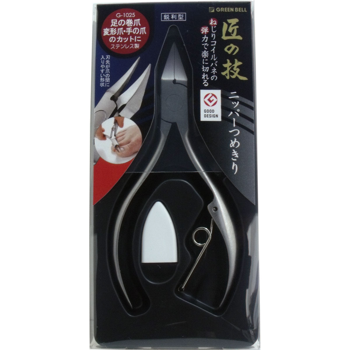 【まとめ買い】ステンレス製ニッパーつめきり（鋭利型） 容量58G×6点セット グリーンベル 耳掃除・ツメきり
