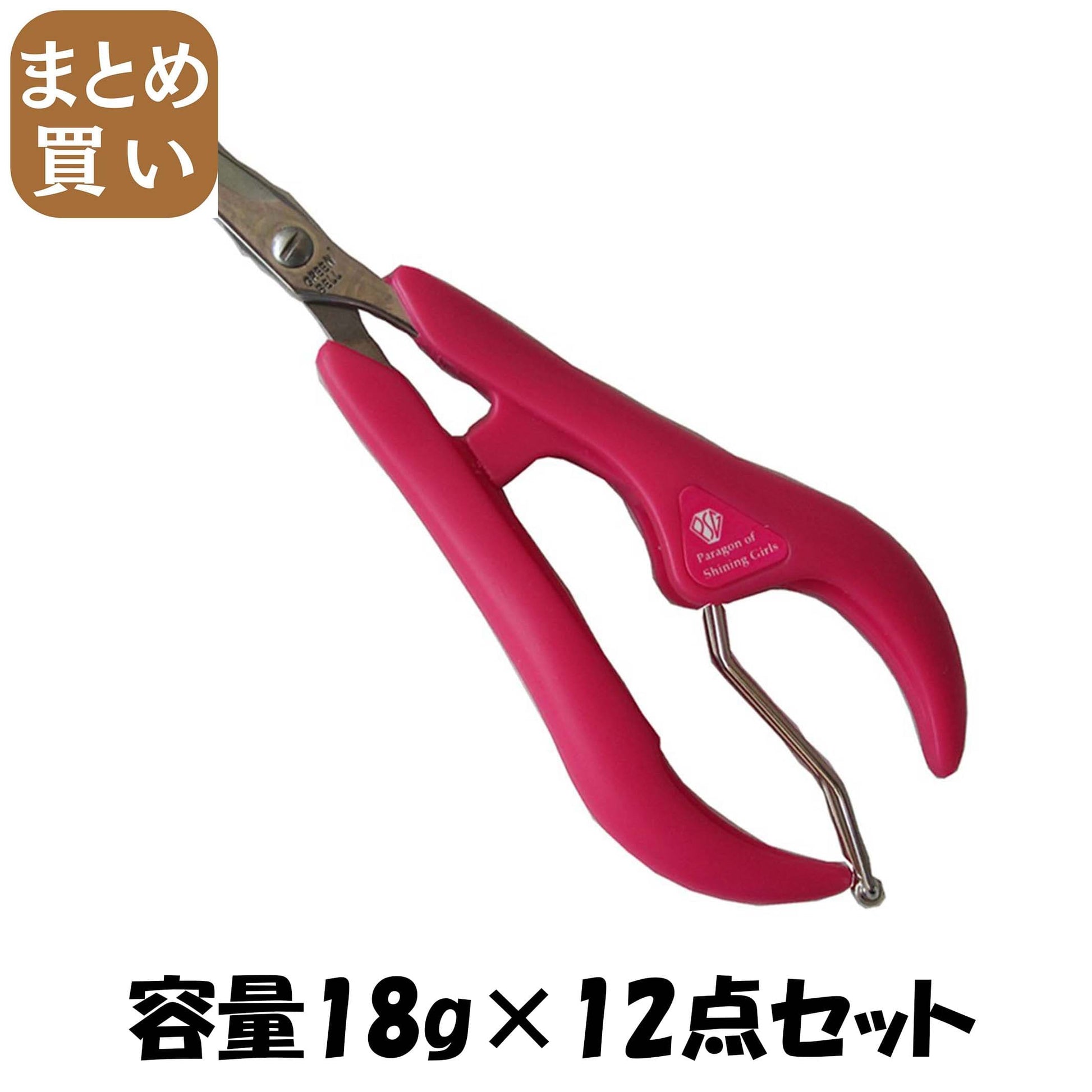【まとめ買い】スリムニッパーつめきり 容量18G×12点セット グリーンベル 耳掃除・ツメきり