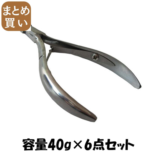 【まとめ買い】キューティクルニッパー 容量40G×6点セット グリーンベル 耳掃除・ツメきり