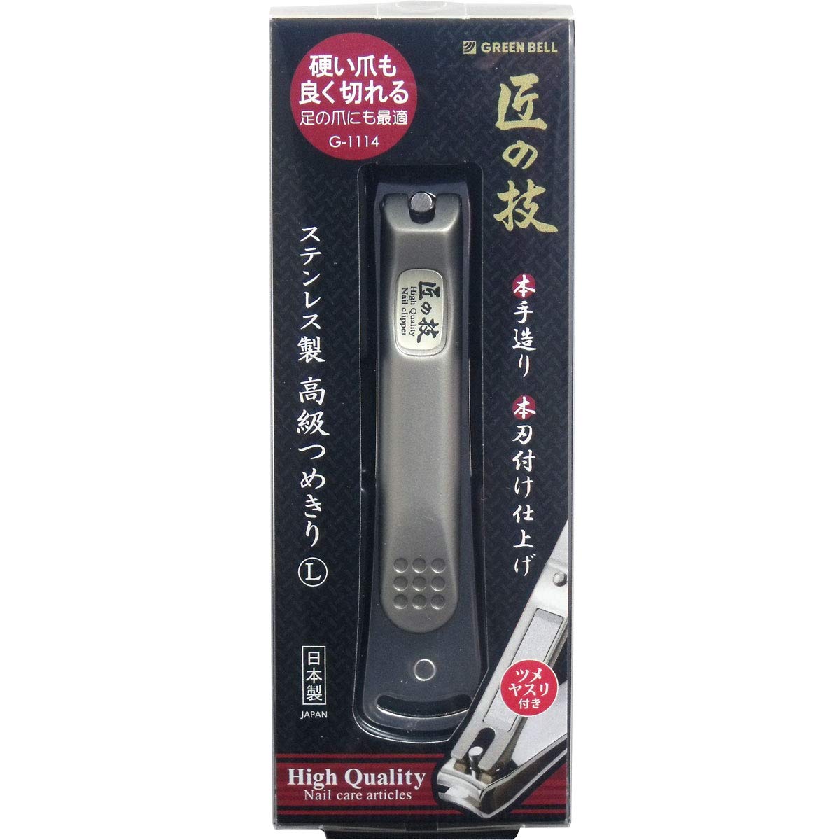 【まとめ買い】ステンレス製高級つめきり　Ｌ 容量60G×12点セット グリーンベル 耳掃除・ツメきり