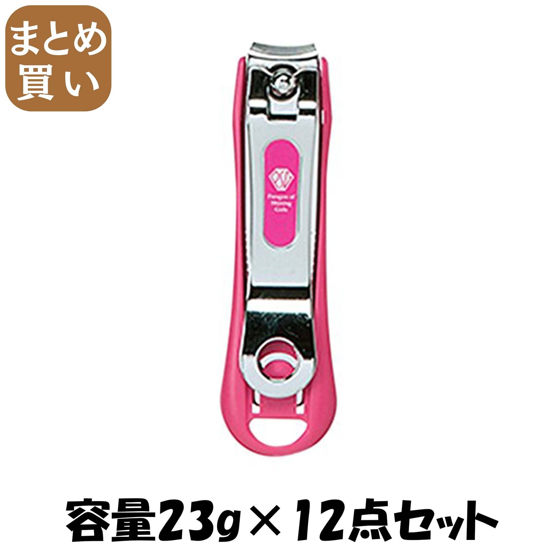 【まとめ買い】ネイルクリッパーキャッチャー付きＳ 容量23G×12点セット グリーンベル ボディケア