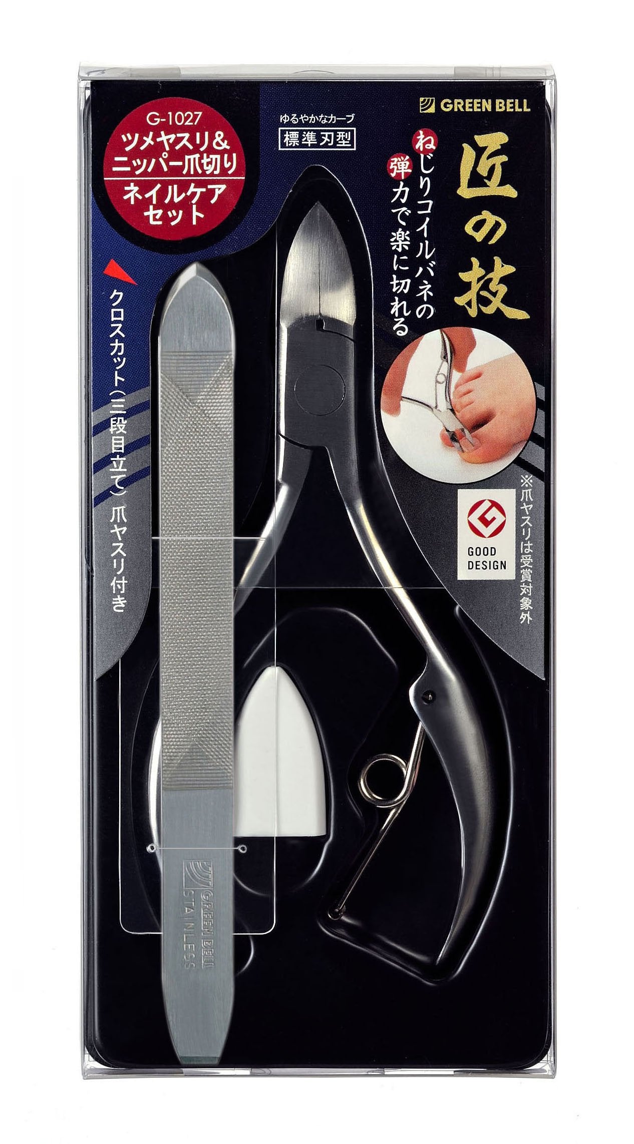 【まとめ買い】ステンレス製ニッパーつめきり＆ツメヤスリセット 容量67G×6点セット グリーンベル 耳掃除・ツメきり