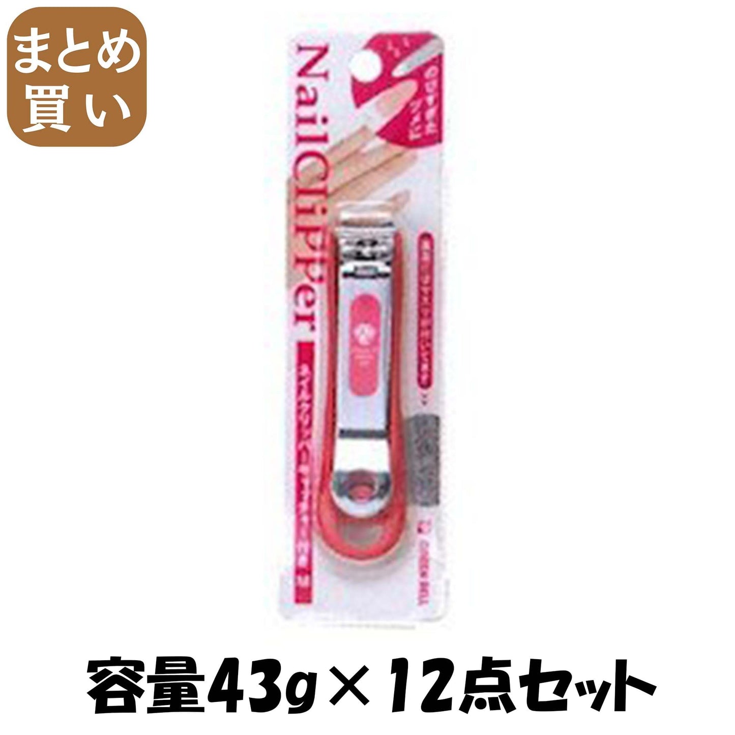 【まとめ買い】ネイルクリッパーキャッチャー付きＭ 容量43G×12点セット グリーンベル ボディケア