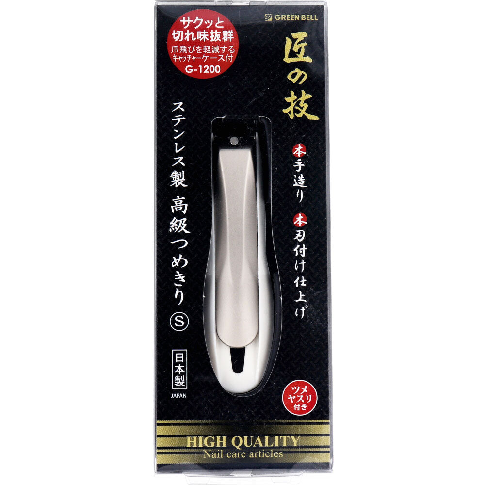【まとめ買い】ステンレス製つめきりＳ 容量32G×12点セット グリーンベル 耳掃除・ツメきり