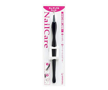 【まとめ買い】キューティクルカッター 容量4G×12点セット グリーンベル ネイルケア