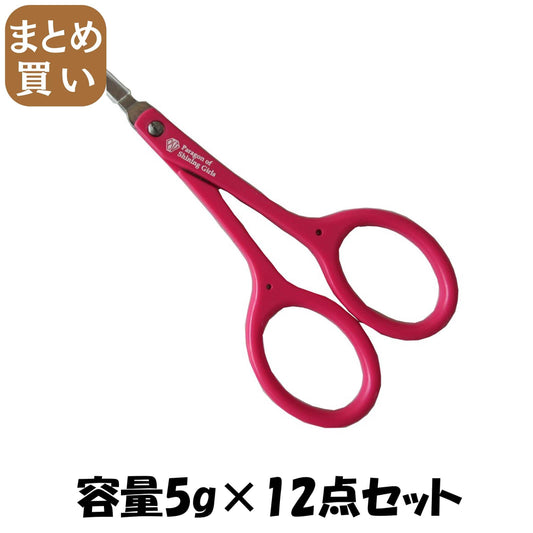 【まとめ買い】キャップ付き眉はさみ 容量5G×12点セット グリーンベル メイク