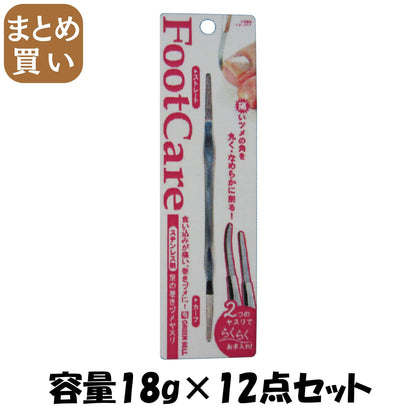 【まとめ買い】足の巻きヅメのヤスリ 容量18G×12点セット グリーンベル ボディケア