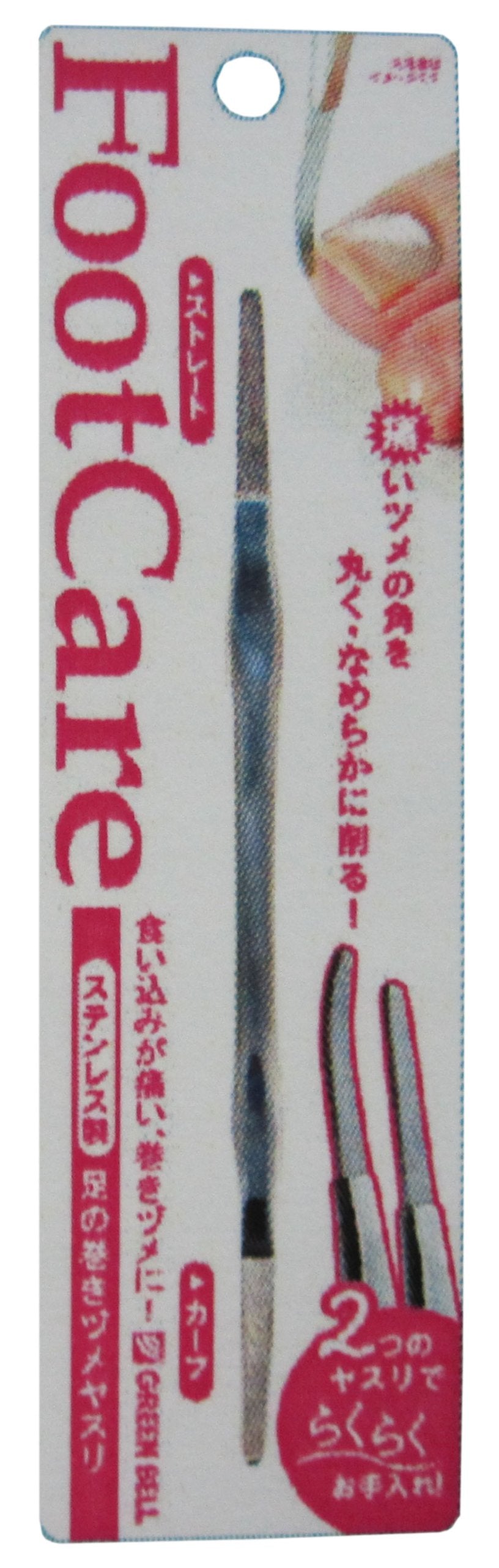 【まとめ買い】足の巻きヅメのヤスリ 容量18G×12点セット グリーンベル ボディケア