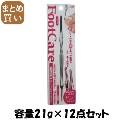 【まとめ買い】足のツメ垢取り＆ヤスリ 容量21G×12点セット グリーンベル ボディケア