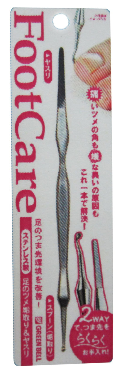 【まとめ買い】足のツメ垢取り＆ヤスリ 容量21G×12点セット グリーンベル ボディケア
