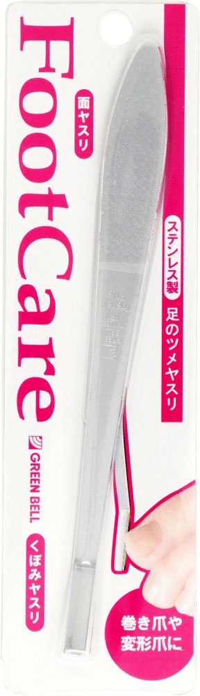 【まとめ買い】足のツメヤスリ 容量12G×12点セット グリーンベル ボディケア
