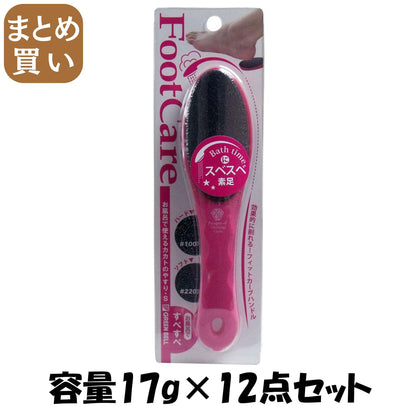 【まとめ買い】お風呂で使えるカカトのヤスリＳ 容量17G×12点セット グリーンベル ボディケア