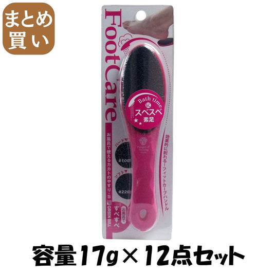 【まとめ買い】お風呂で使えるカカトのヤスリＳ 容量17G×12点セット グリーンベル ボディケア