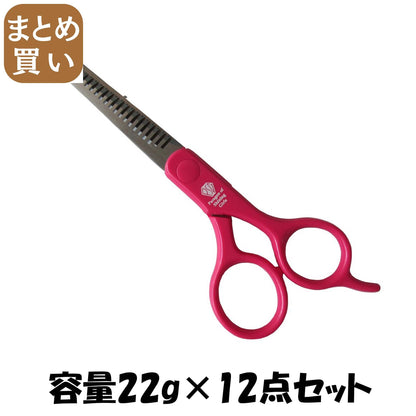 【まとめ買い】スキはさみ 容量22G×12点セット グリーンベル 美容小物