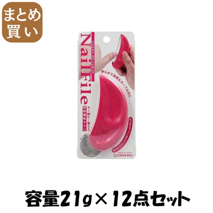 【まとめ買い】ツメヤスリラウンドタイプ（ローズ） 容量21G×12点セット グリーンベル ネイルケア
