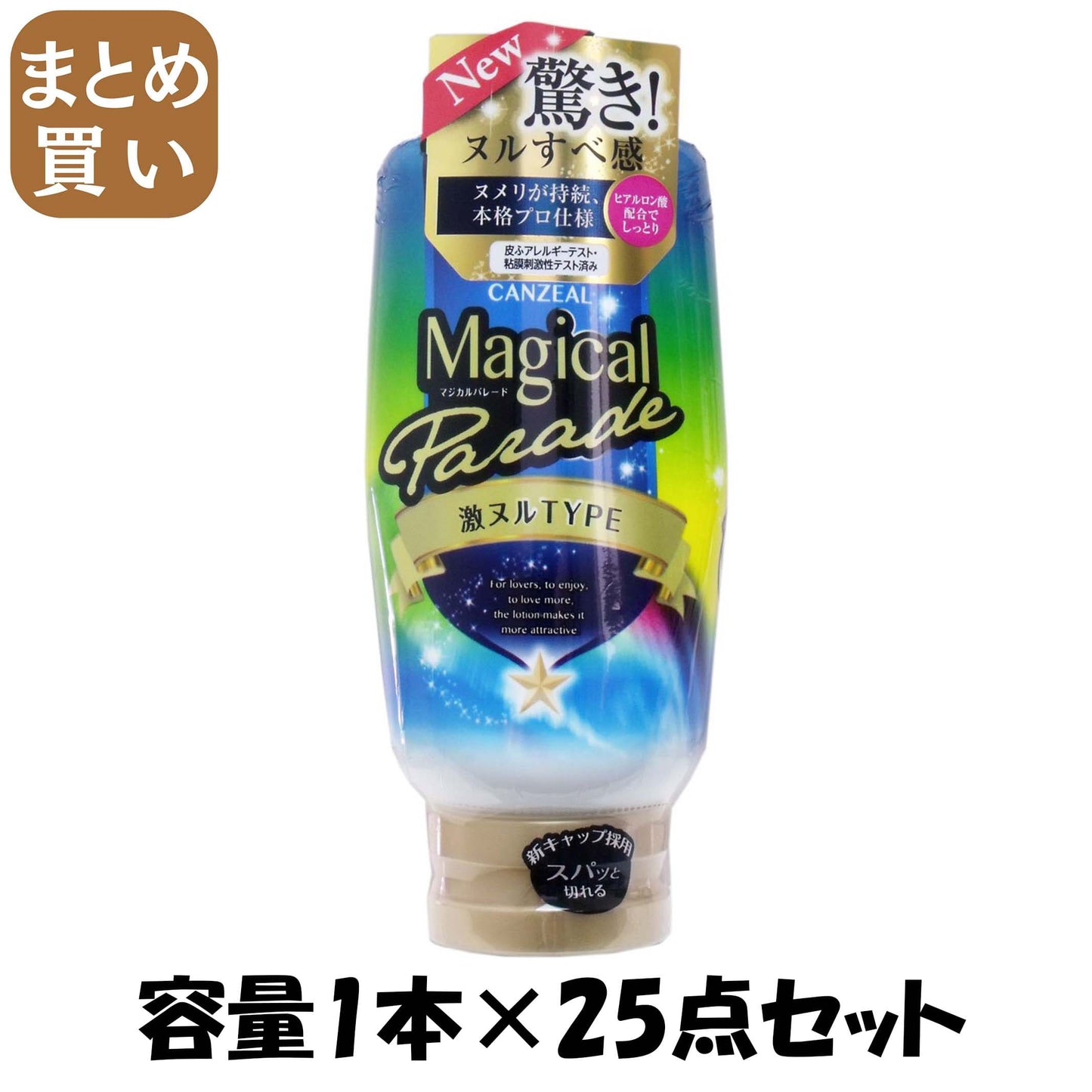 【まとめ買い】キャンジール　マジカルパレード　激ヌル 容量1ホン×25点セット ジェクス コンドーム
